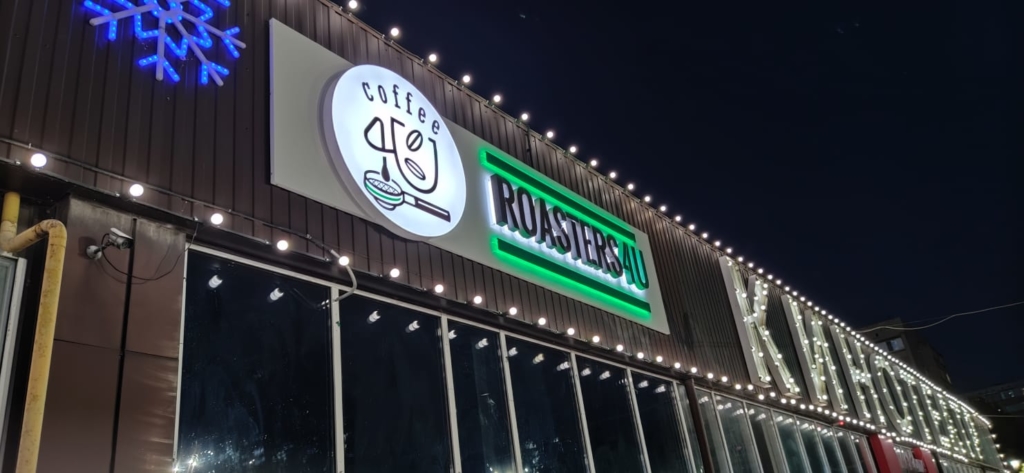 Roasters