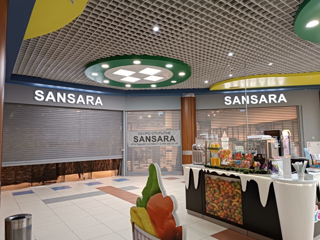 Sansara