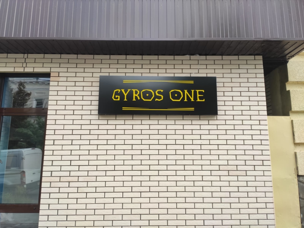 Gyros one