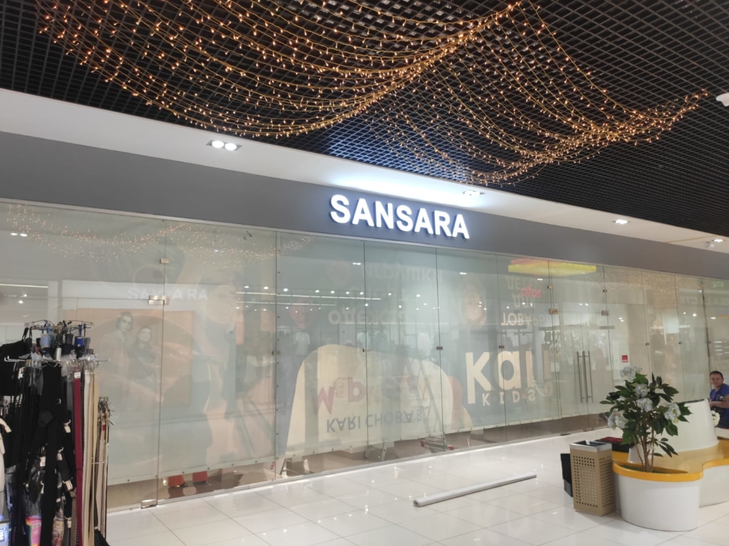 Sansara