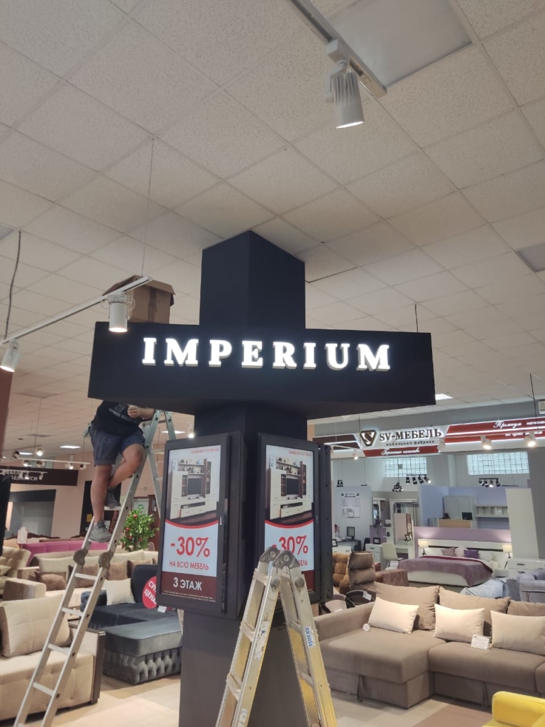 Imperium