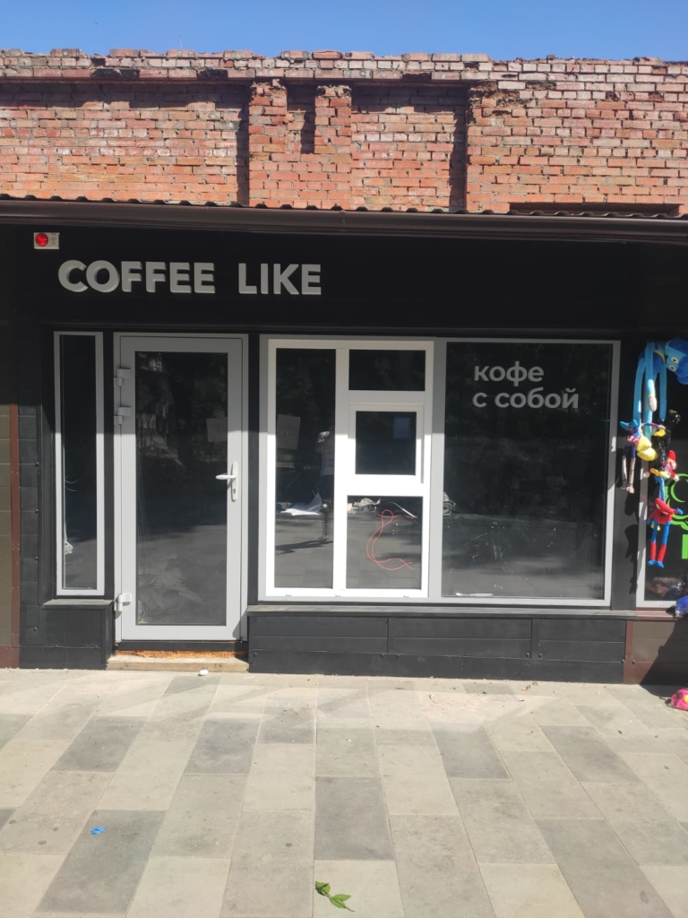 Coffee like