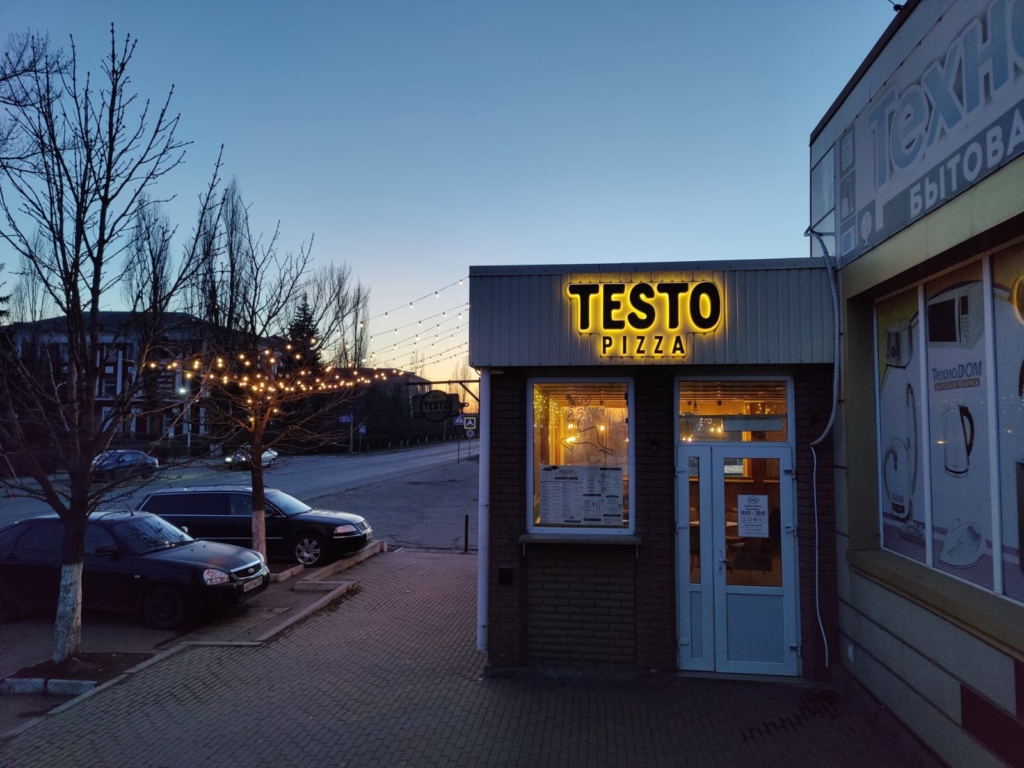 Testo