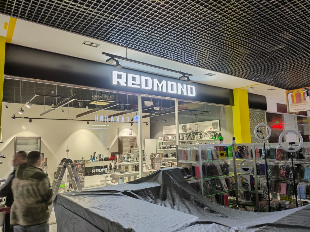 Redmond
