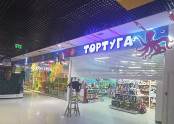 Вывески для магазина