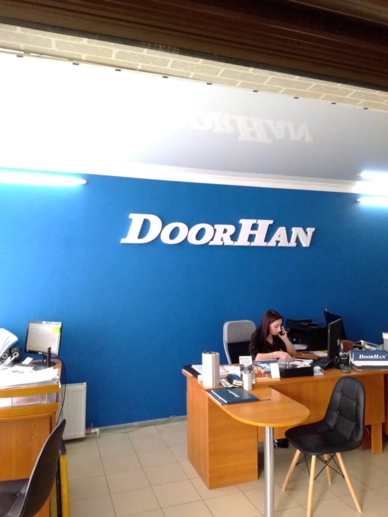 DoorHan