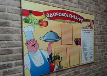 Информационные стенды