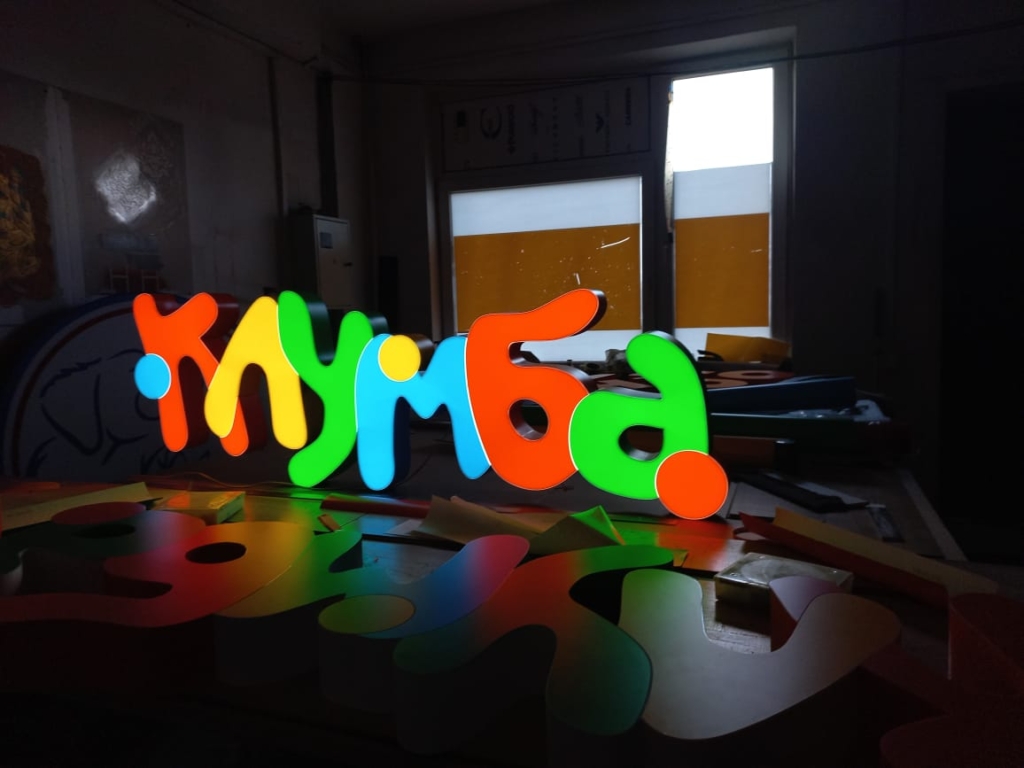 Клумба