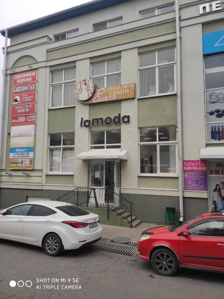 lamoda
