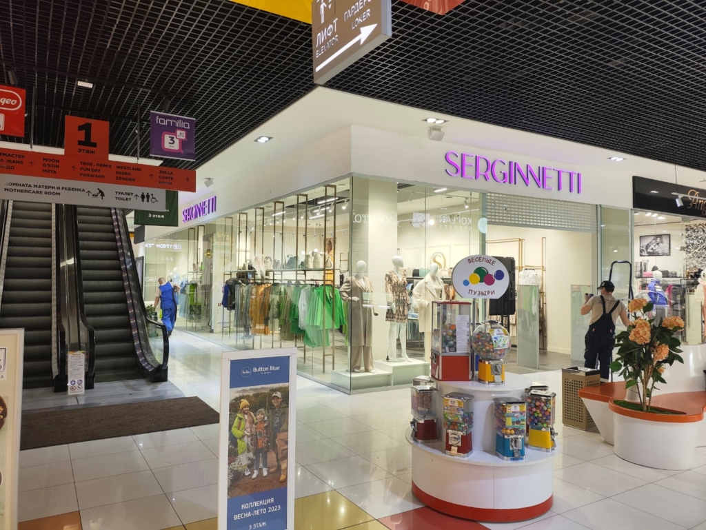 Sarginnetti