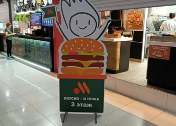 Ростовые фигуры