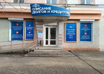 Входные группы