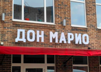 Вывеска для ресторана